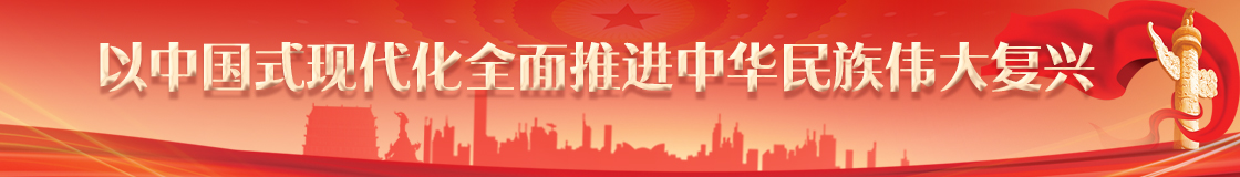 越秀區深入學習宣傳貫徹黨的二十大精神